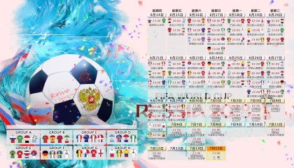 bet365-蓝月双壁闪耀，哈兰德关键爆发，掘金战术调整致胜